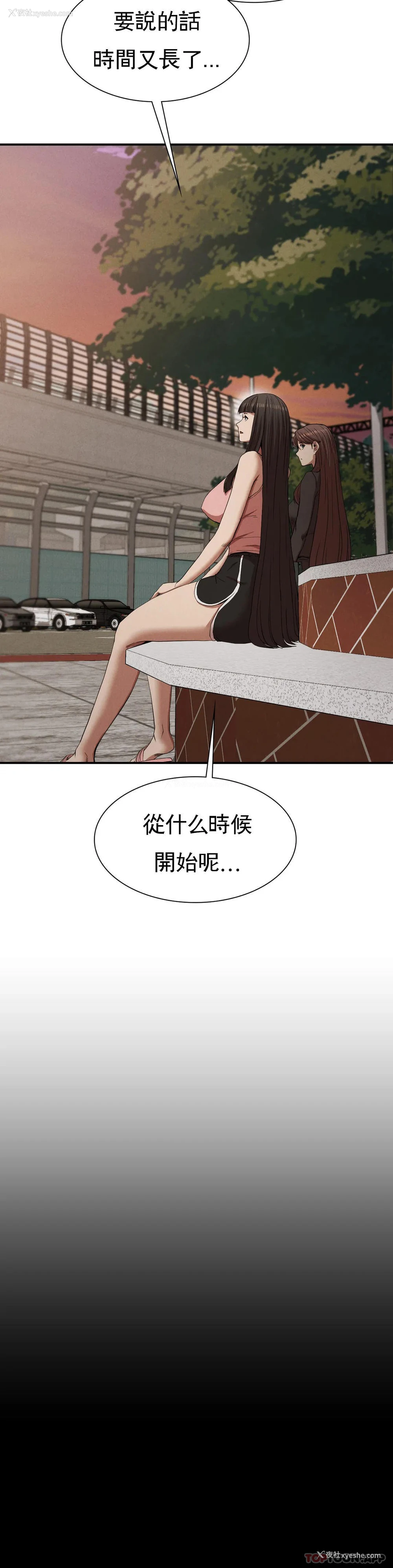 15P - 复仇