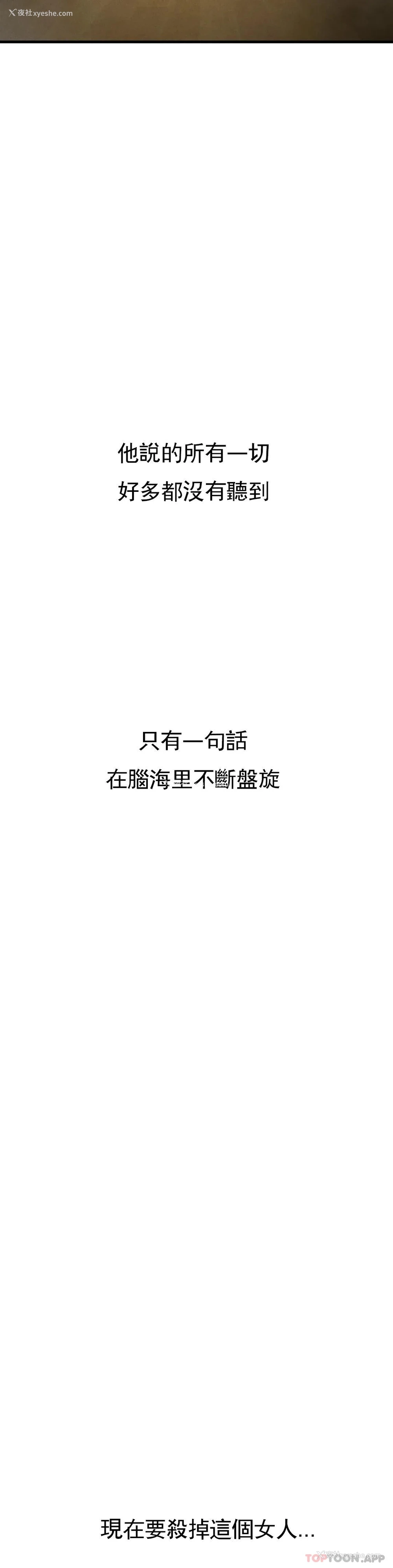 45P - 复仇
