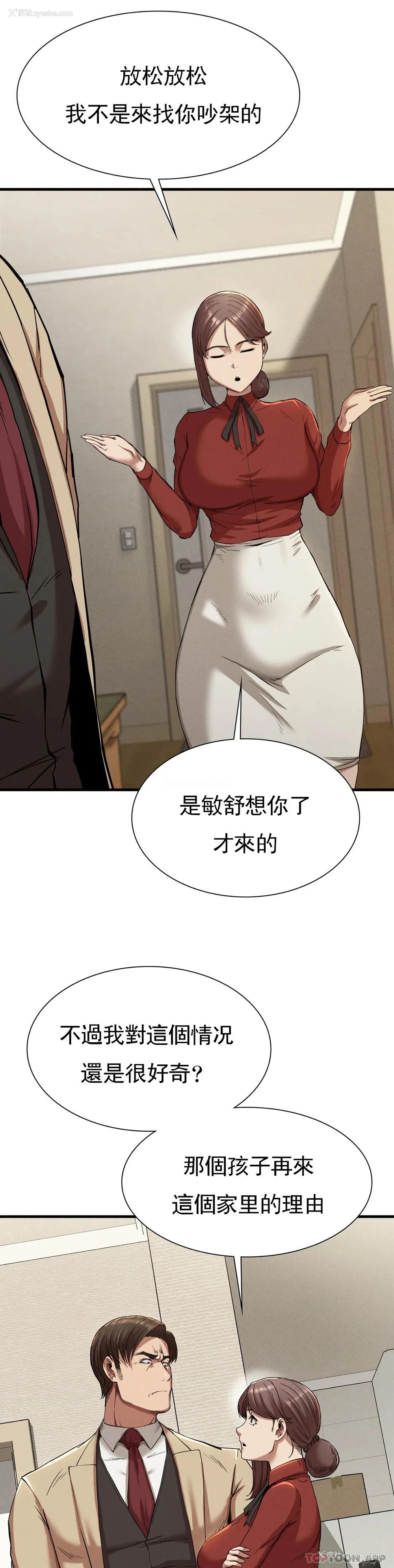 5P - 复仇