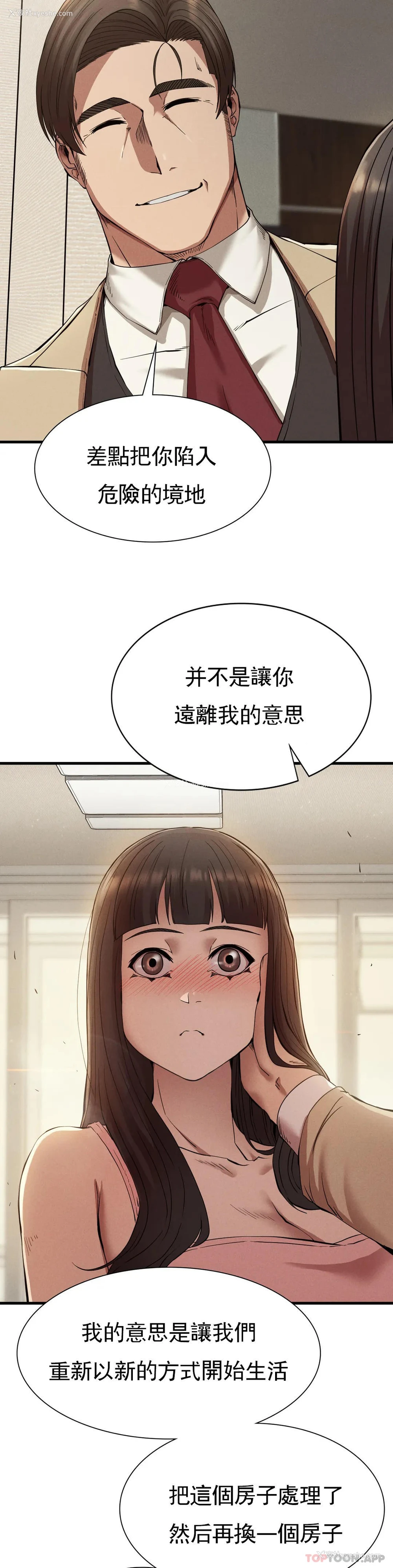 17P - 复仇