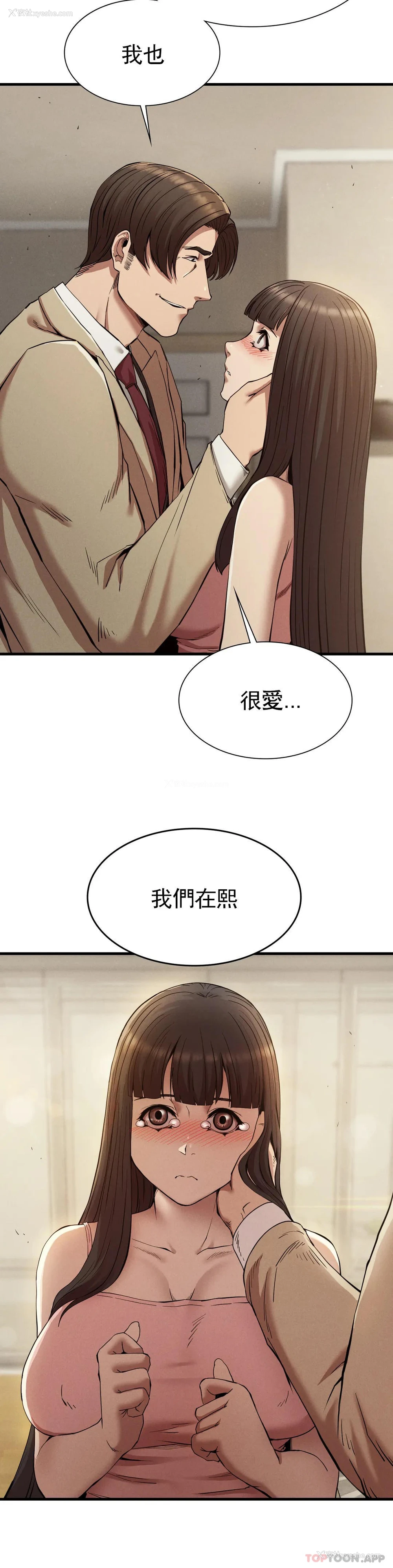18P - 复仇