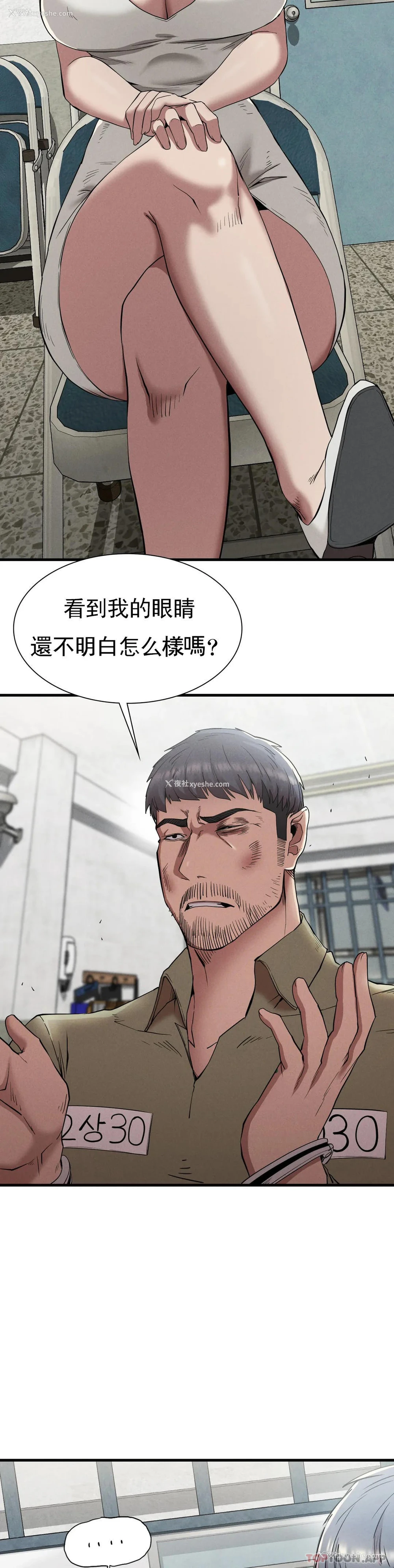 22P - 复仇