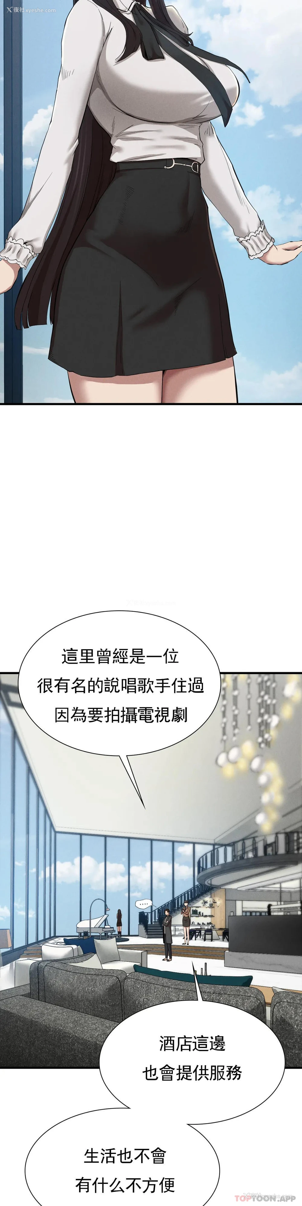 12P - 复仇