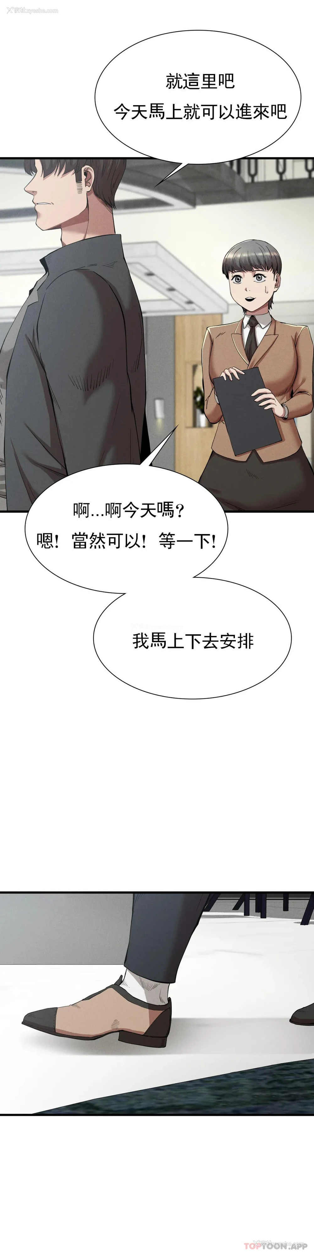 17P - 复仇