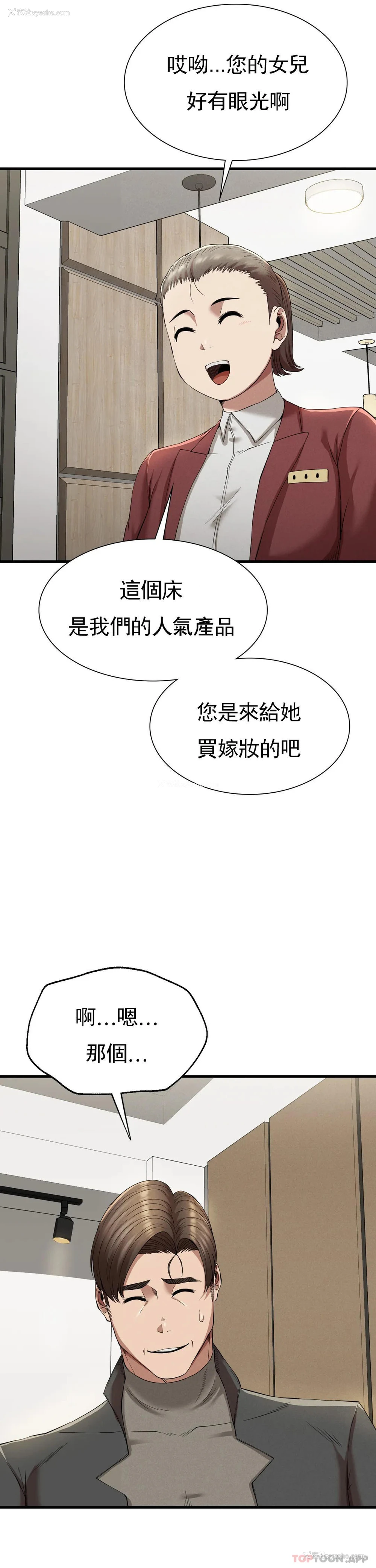 22P - 复仇