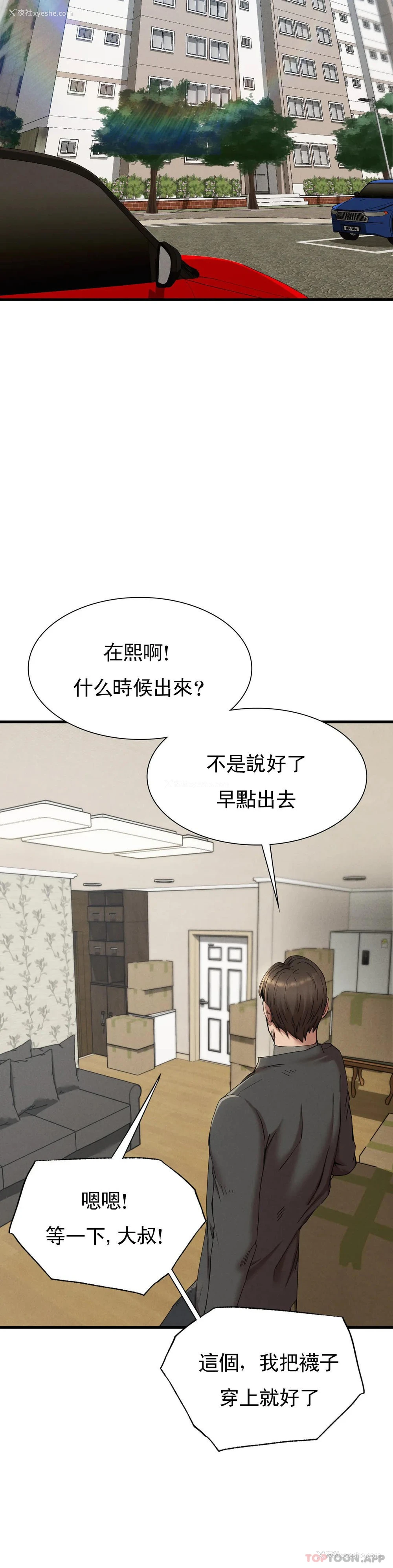 2P - 复仇