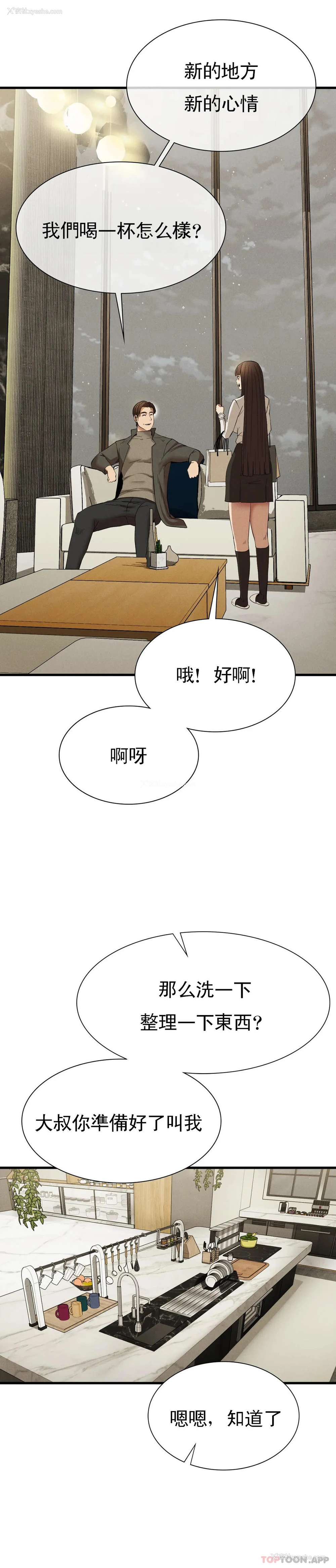 35P - 复仇