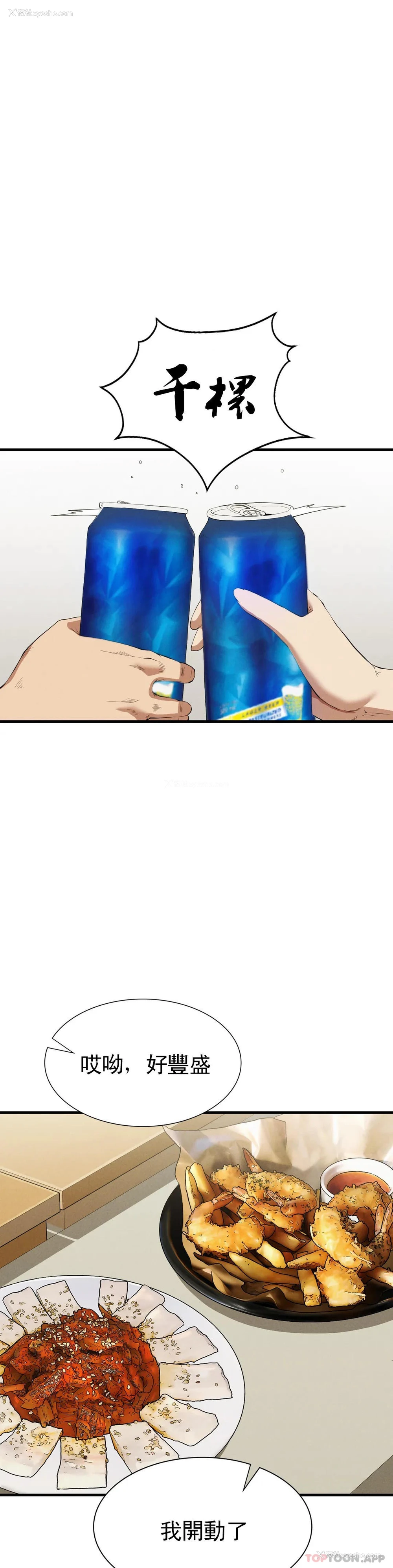 36P - 复仇