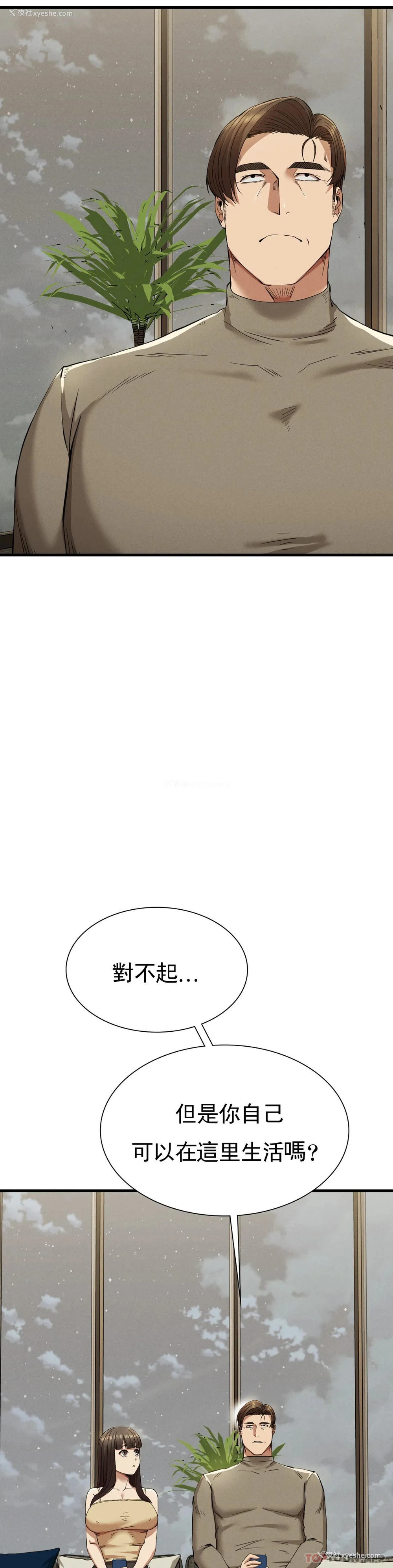 39P - 复仇