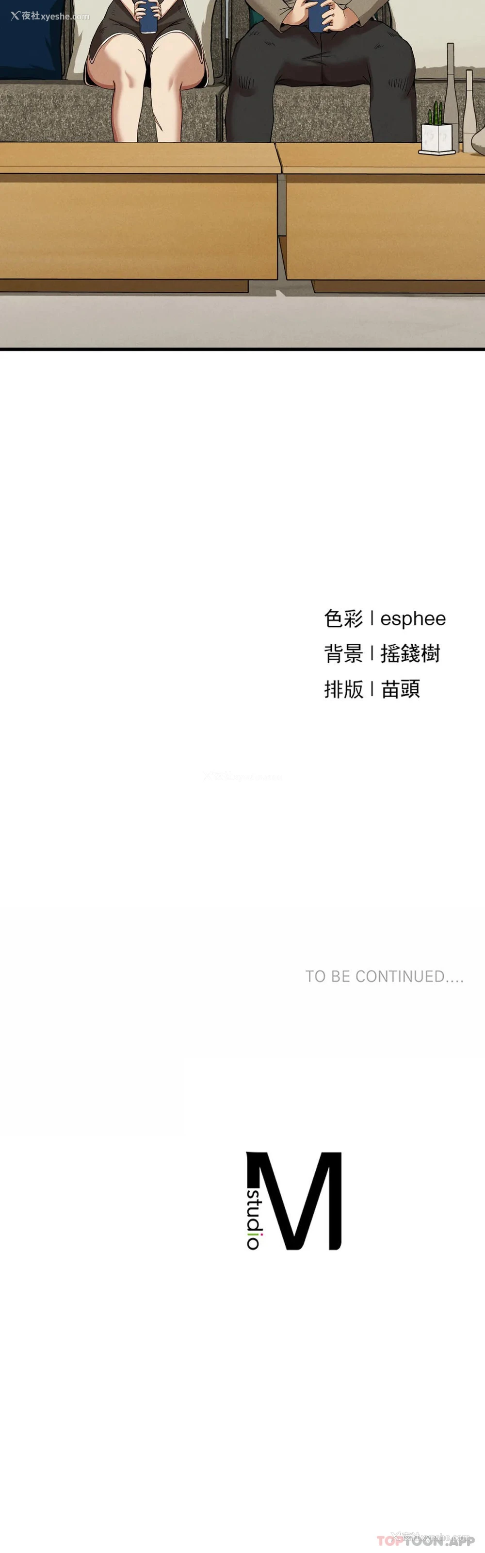 40P - 复仇