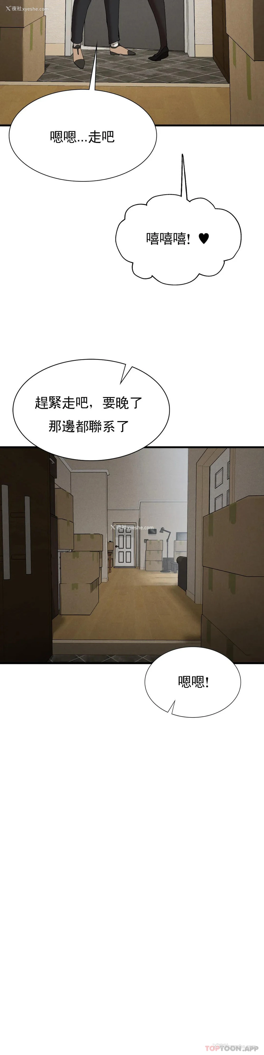 7P - 复仇