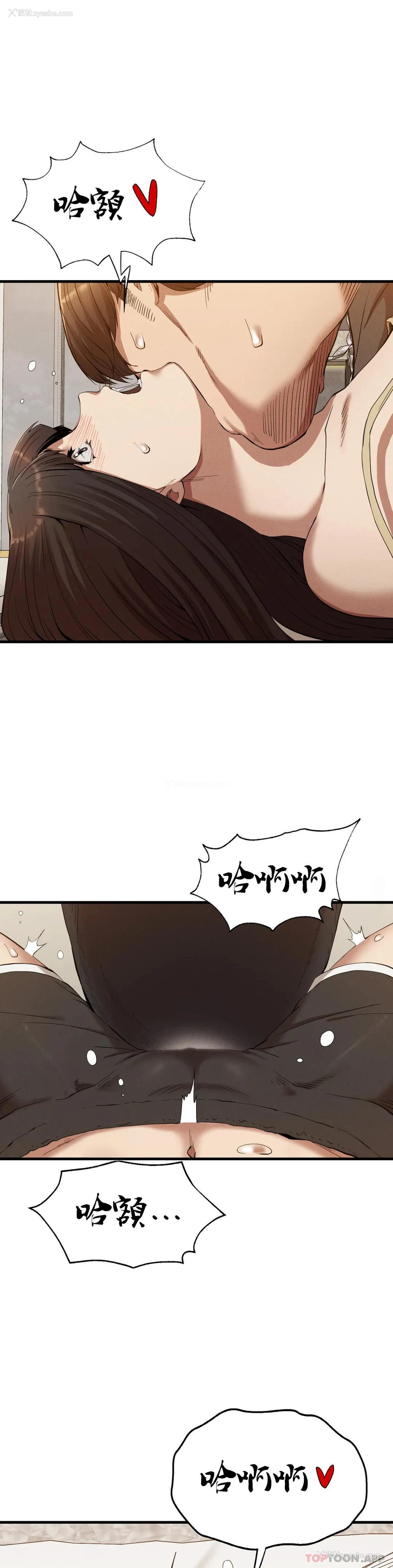 19P - 复仇
