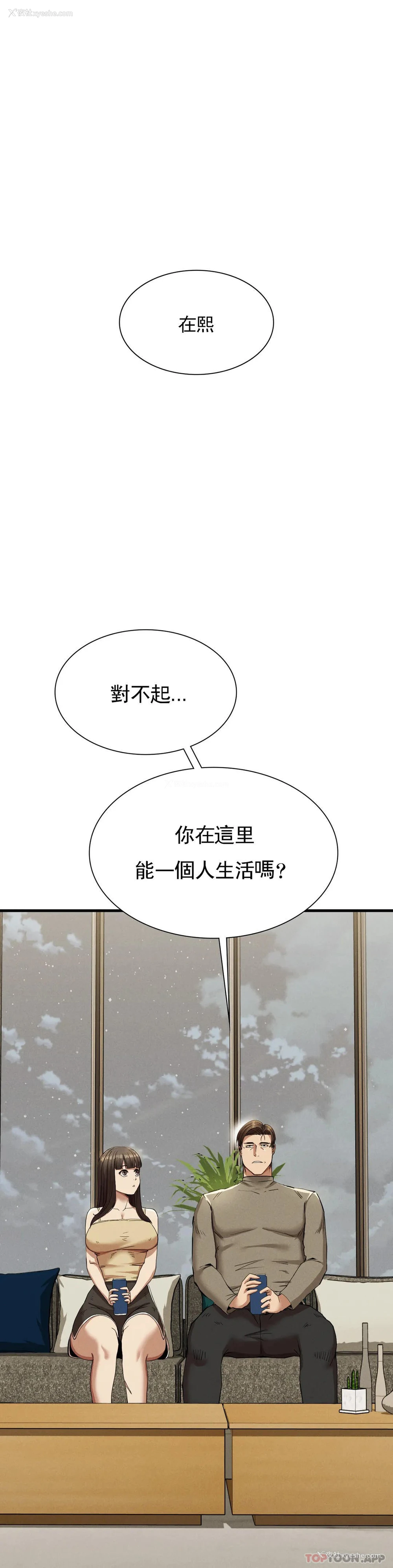 1P - 复仇