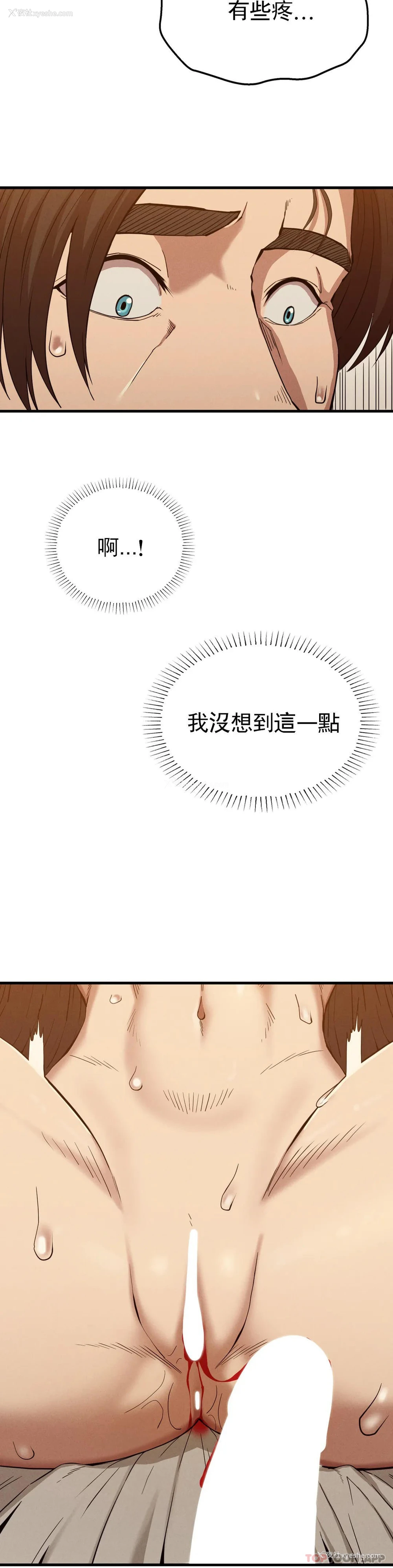 11P - 复仇