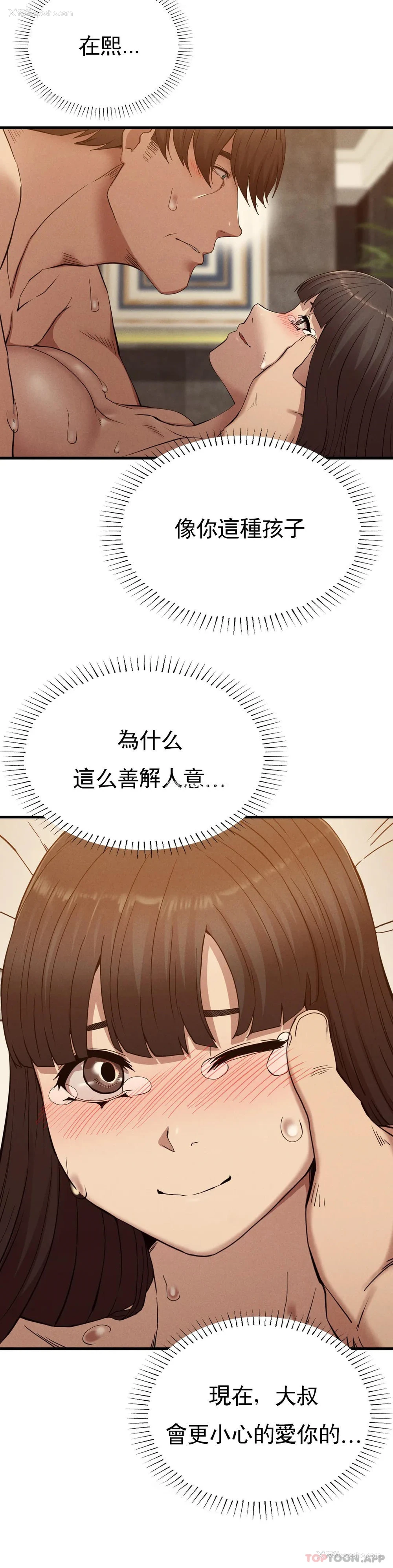 14P - 复仇