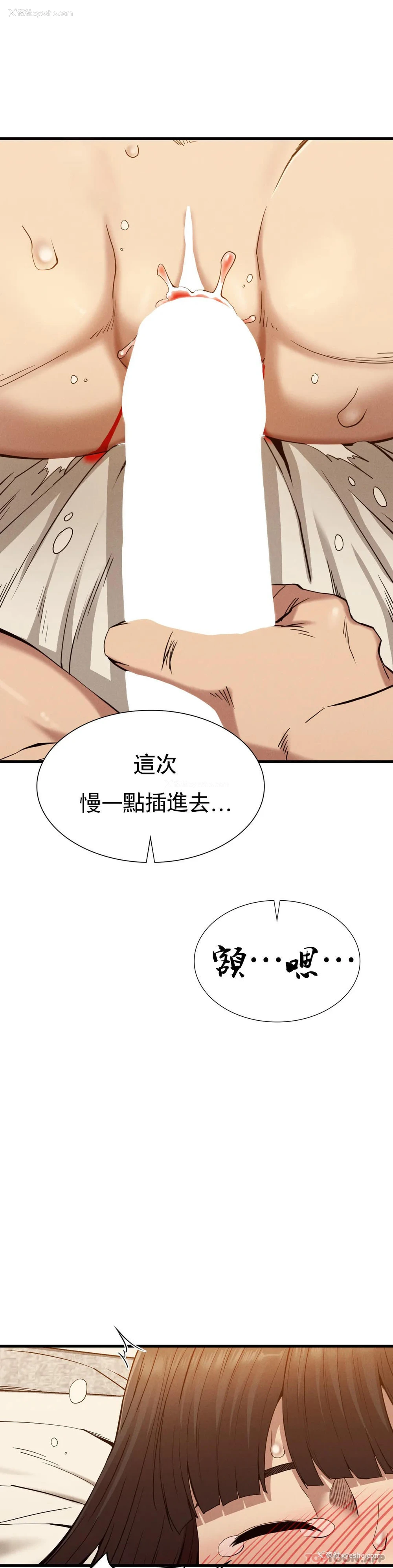 16P - 复仇