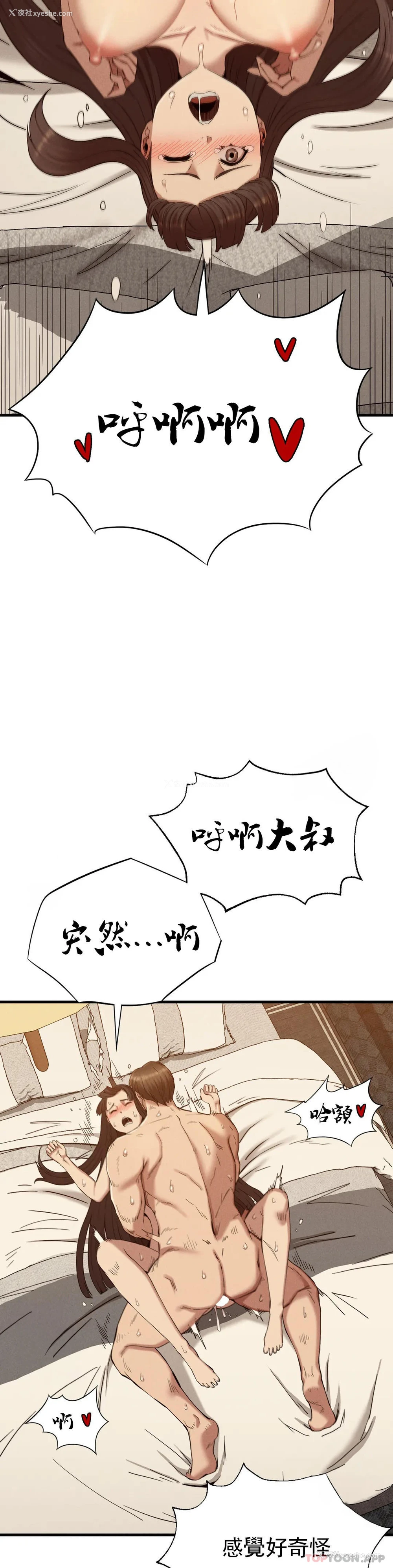20P - 复仇