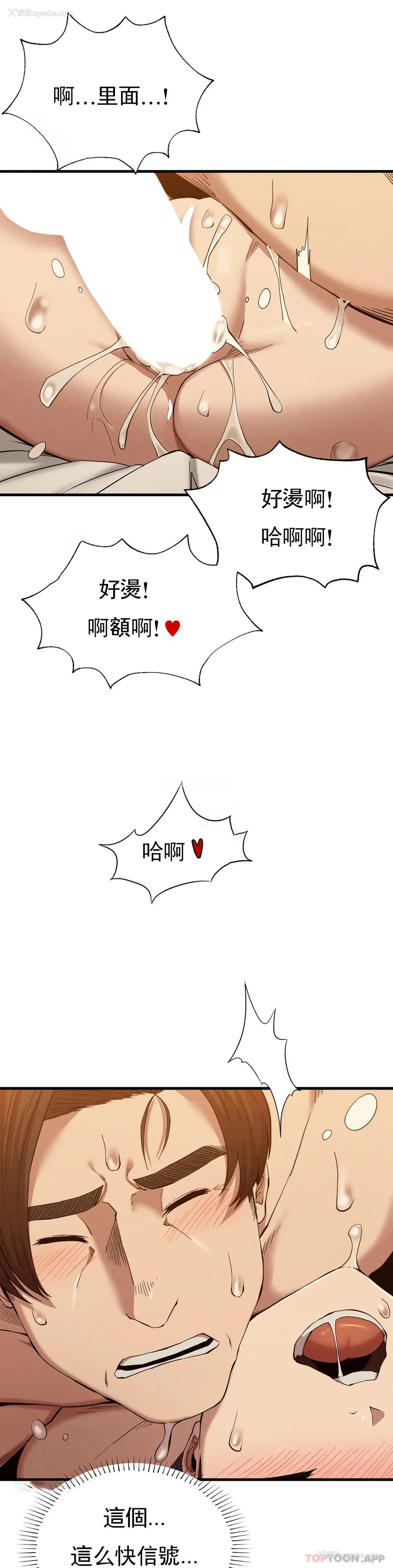 22P - 复仇