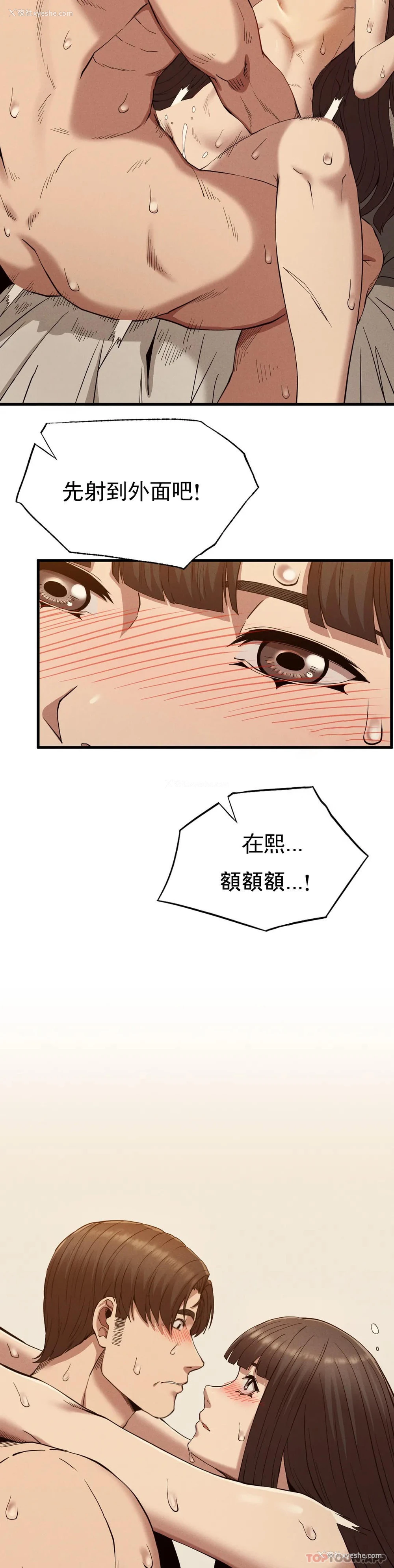24P - 复仇