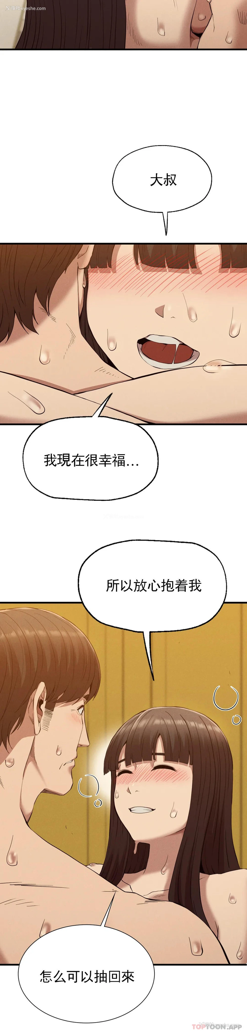 27P - 复仇