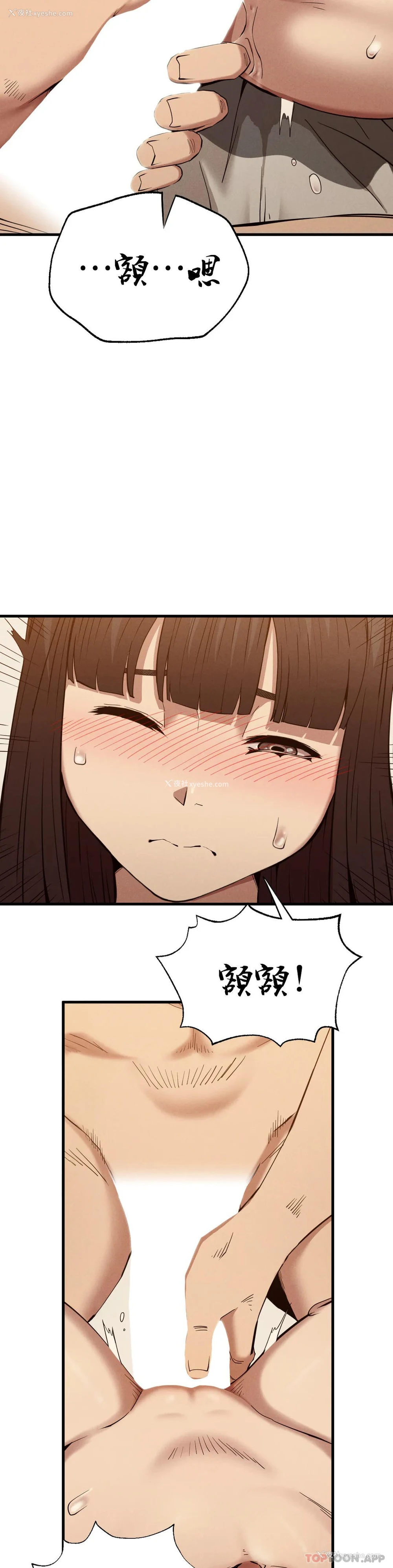 5P - 复仇