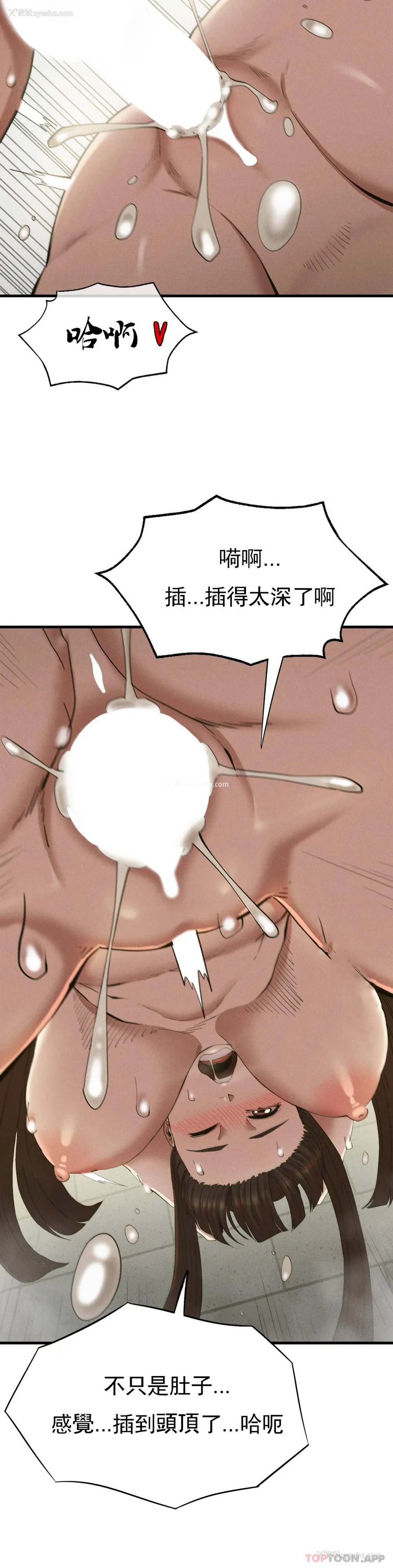 26P - 复仇
