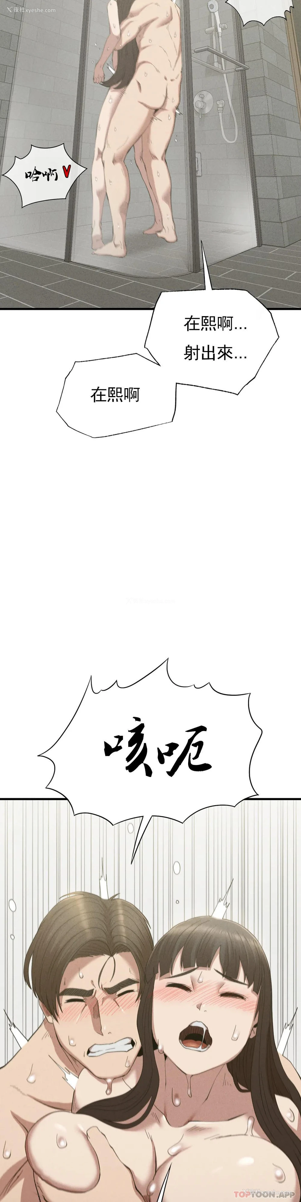 28P - 复仇