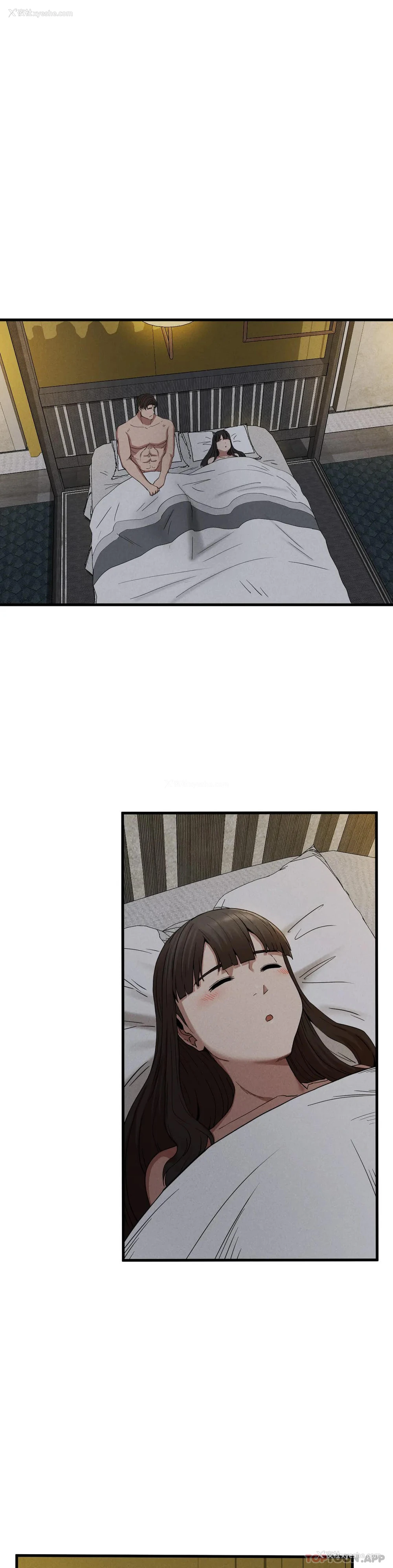 32P - 复仇