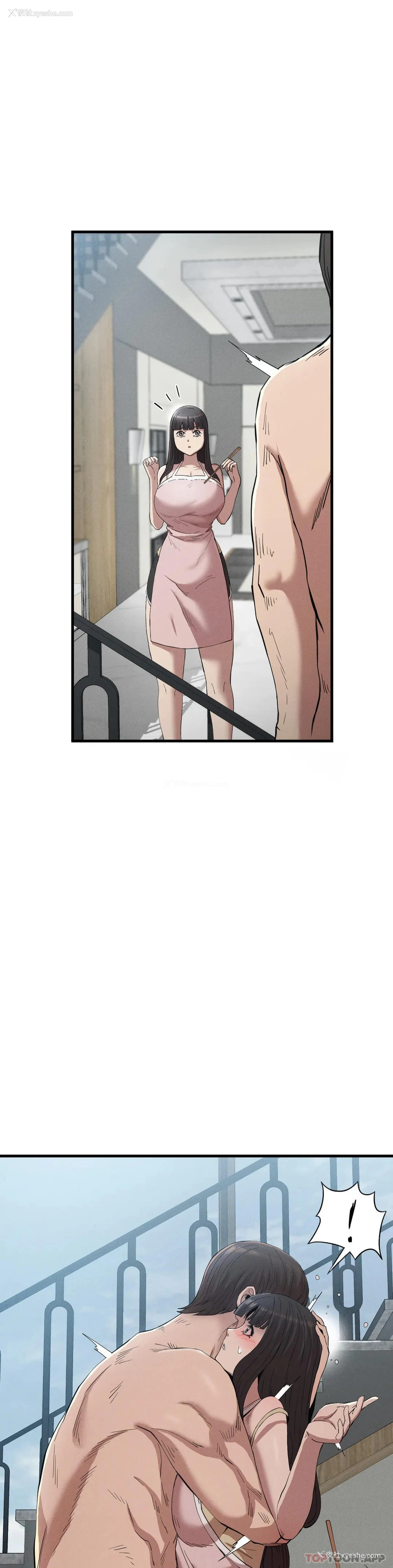 10P - 复仇