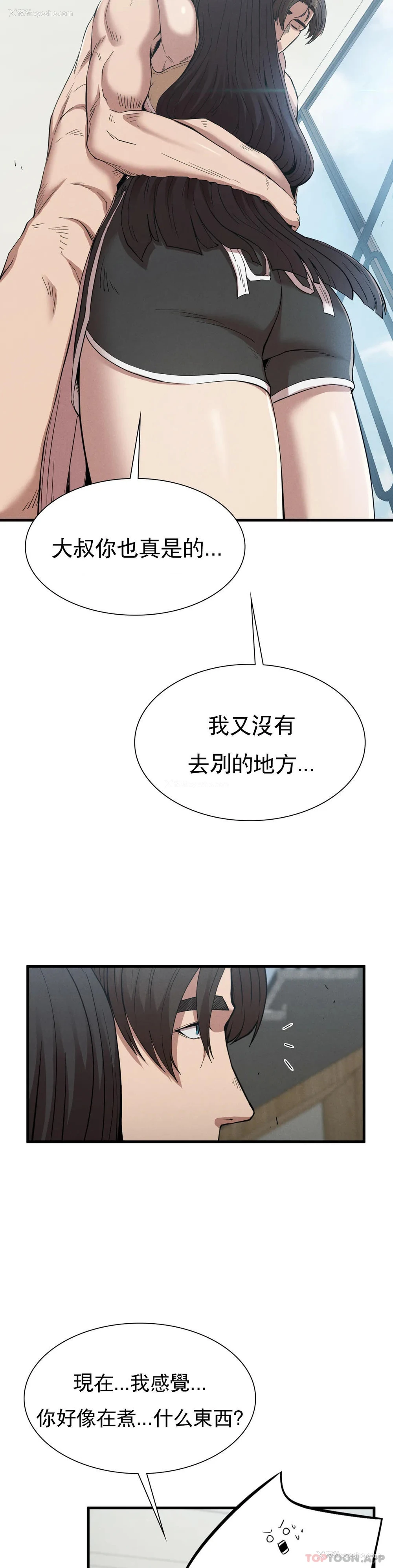 13P - 复仇