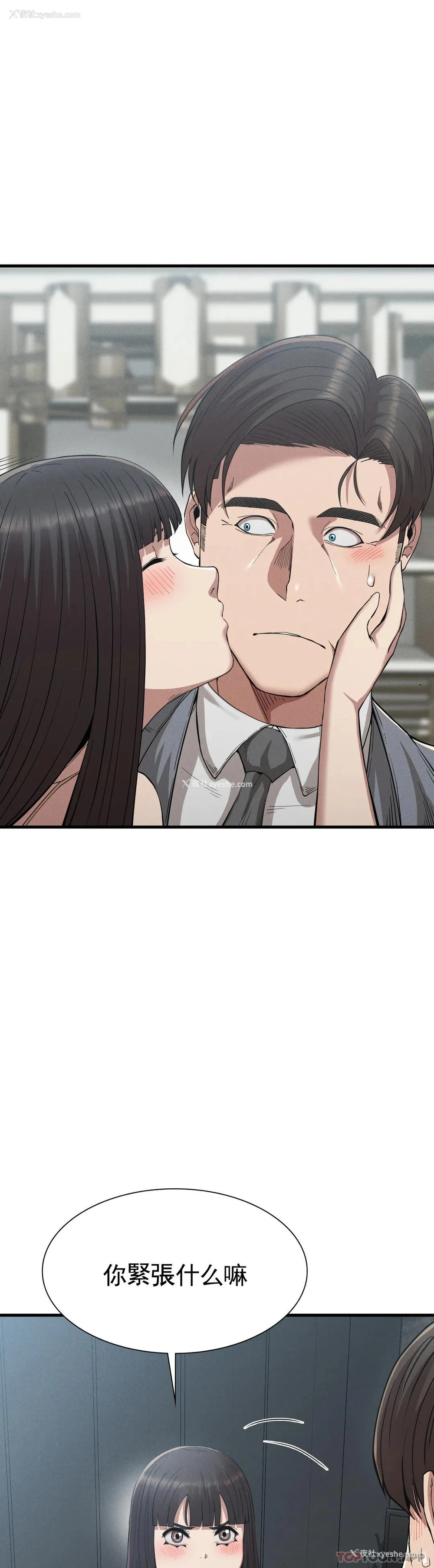 17P - 复仇