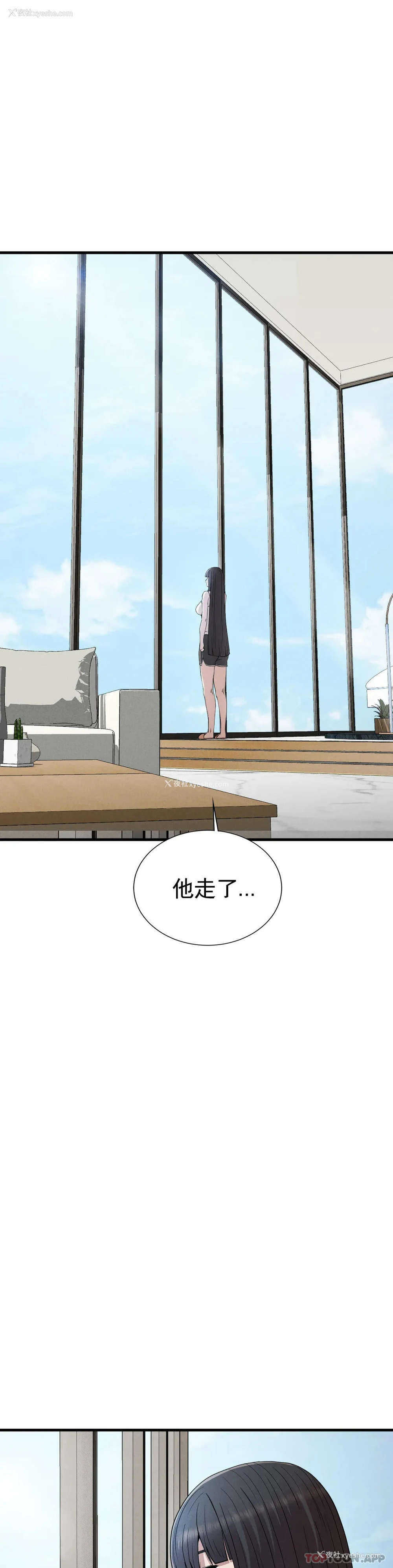 21P - 复仇