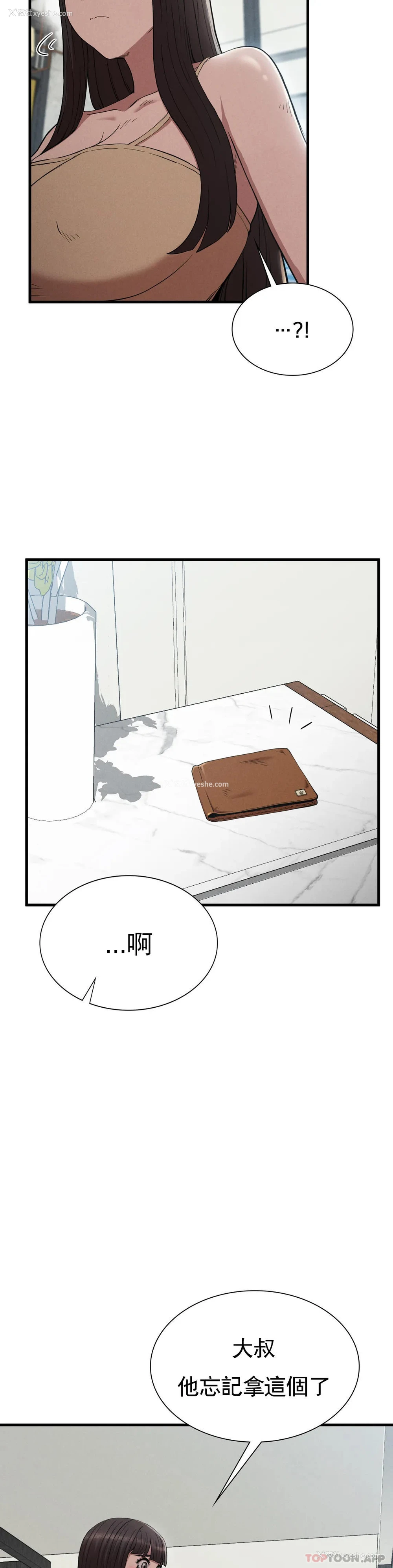 26P - 复仇
