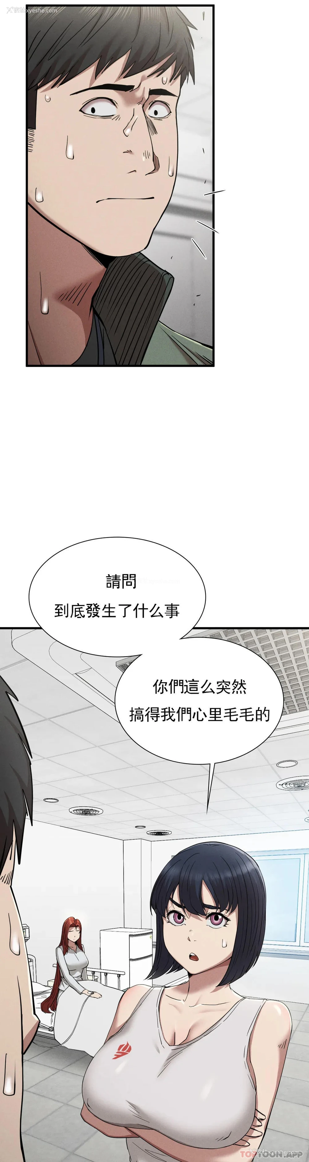 34P - 复仇