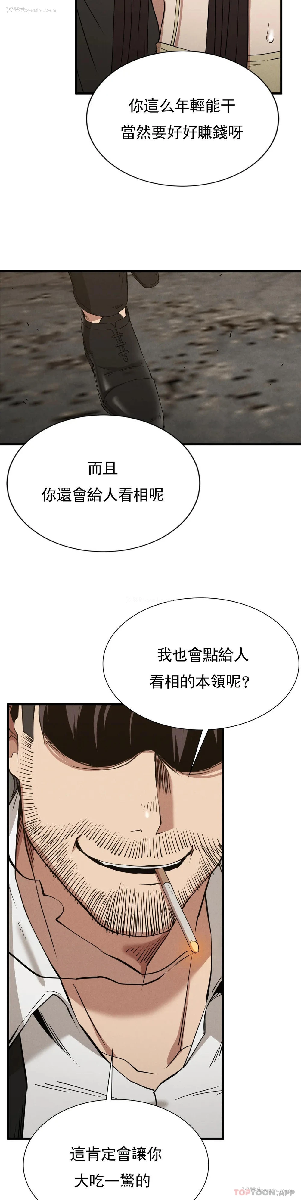 22P - 复仇