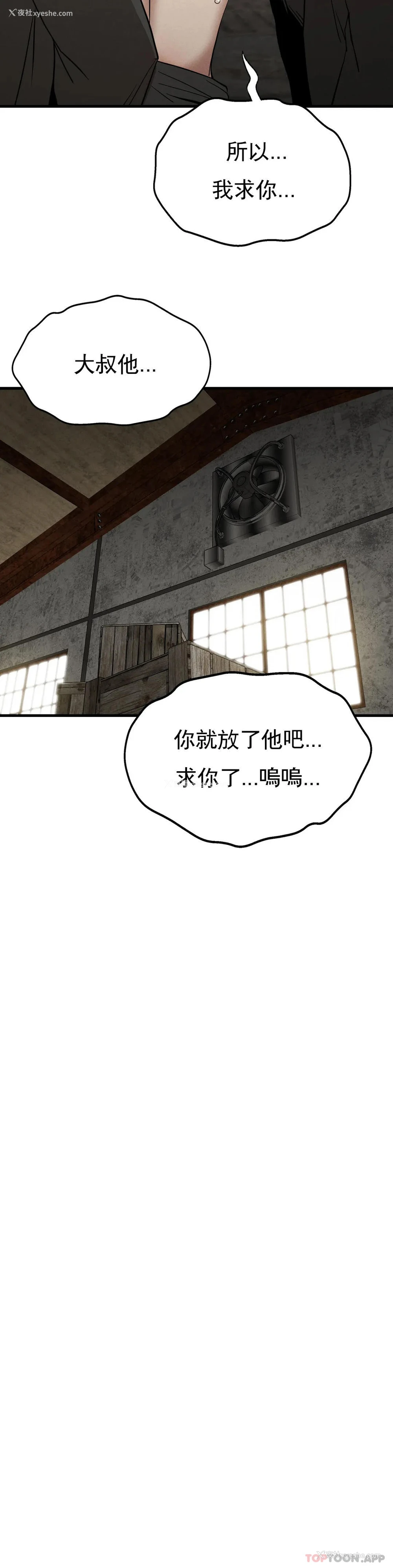 34P - 复仇