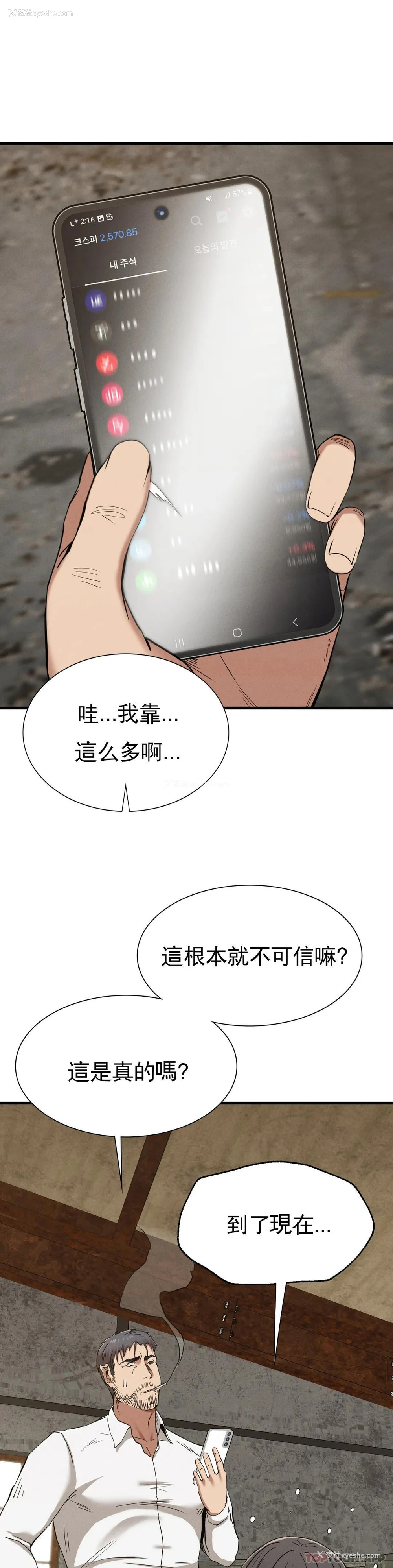 35P - 复仇