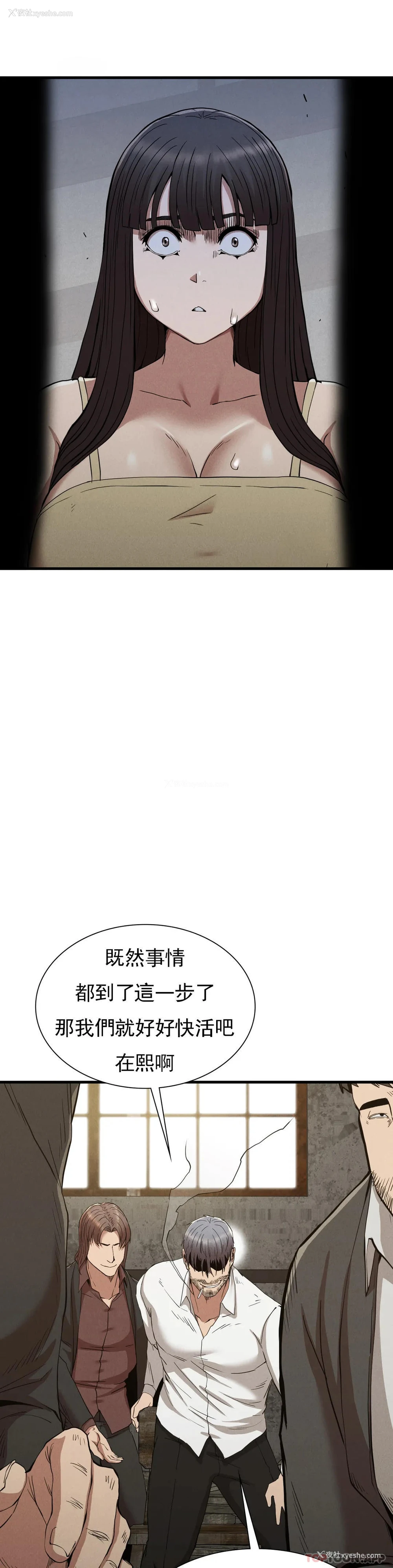 41P - 复仇