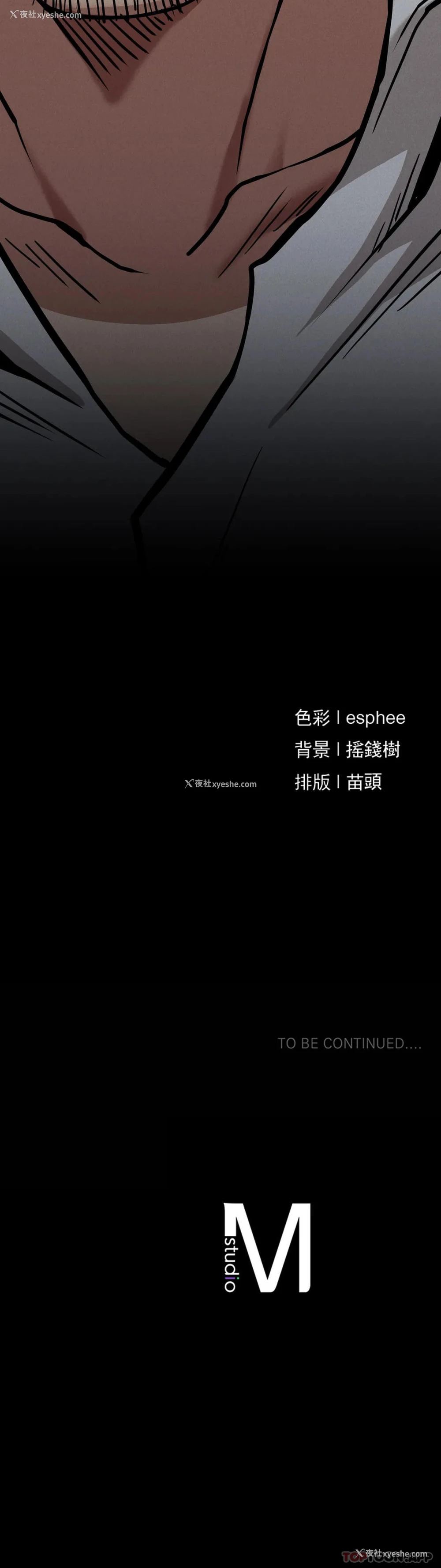 44P - 复仇