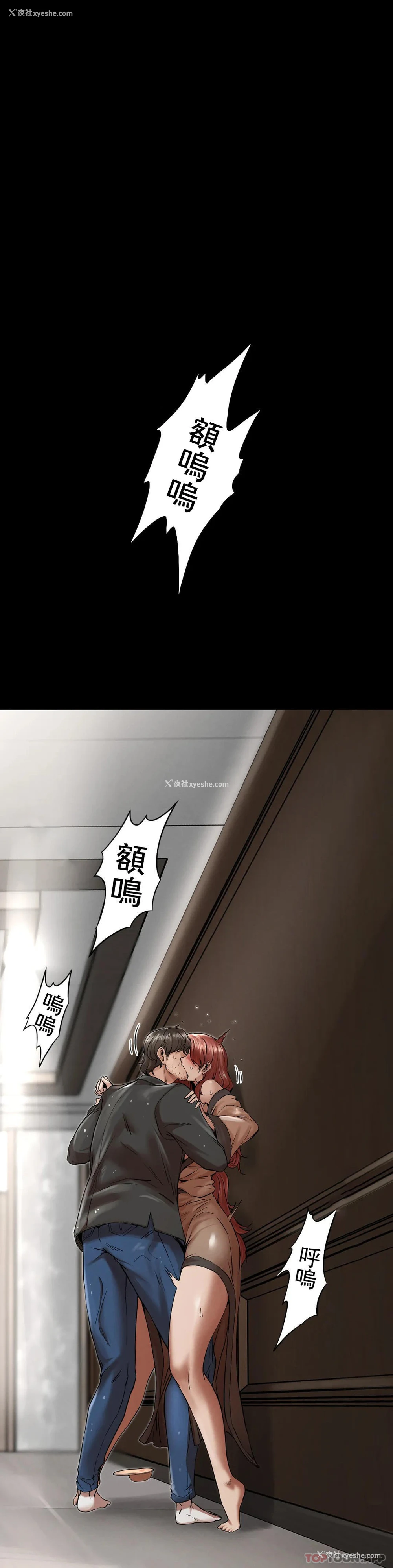 10P - 复仇