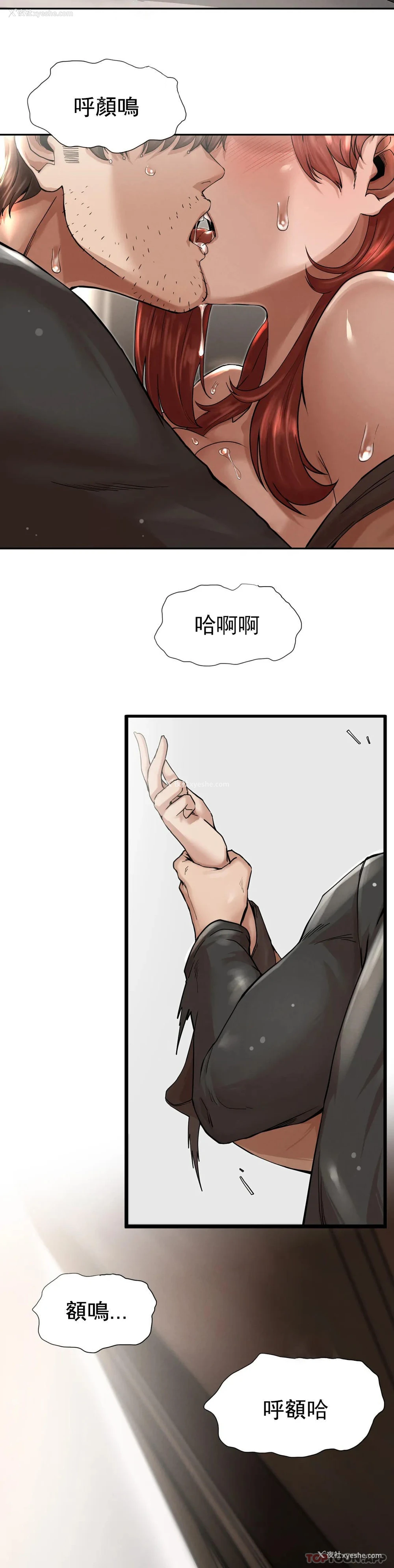 11P - 复仇