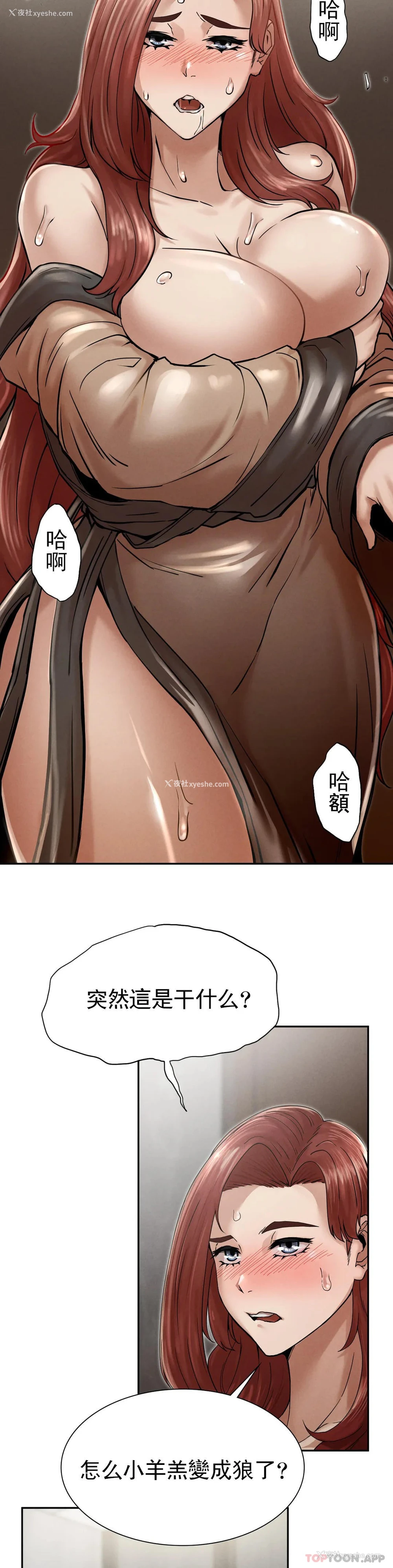 15P - 复仇