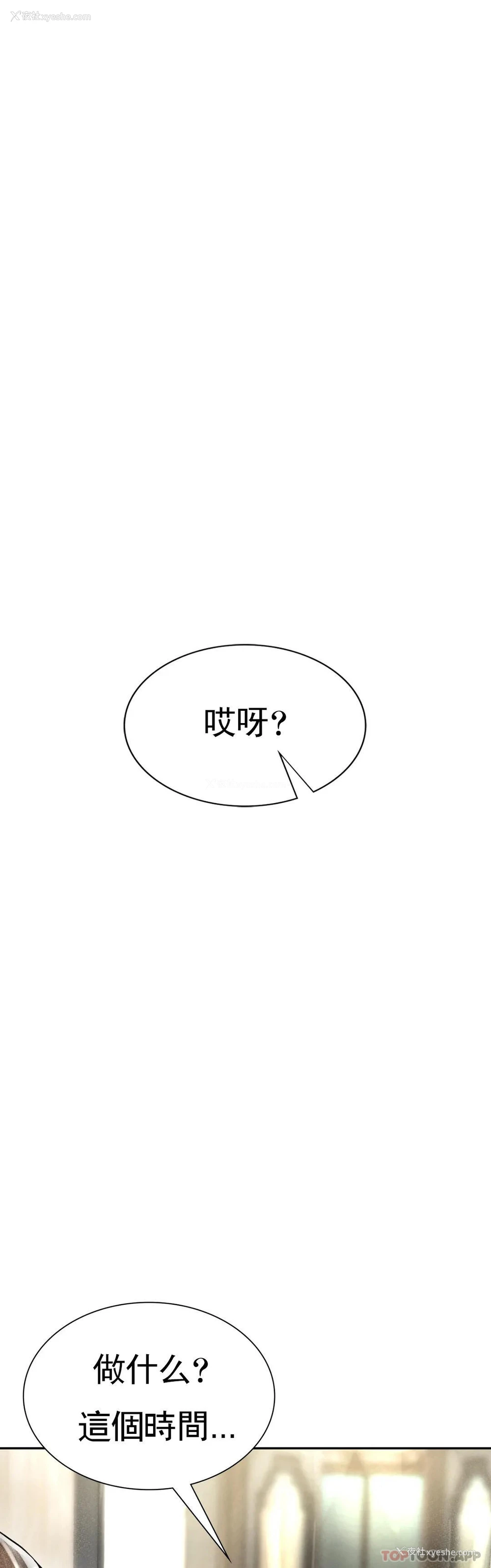 1P - 复仇