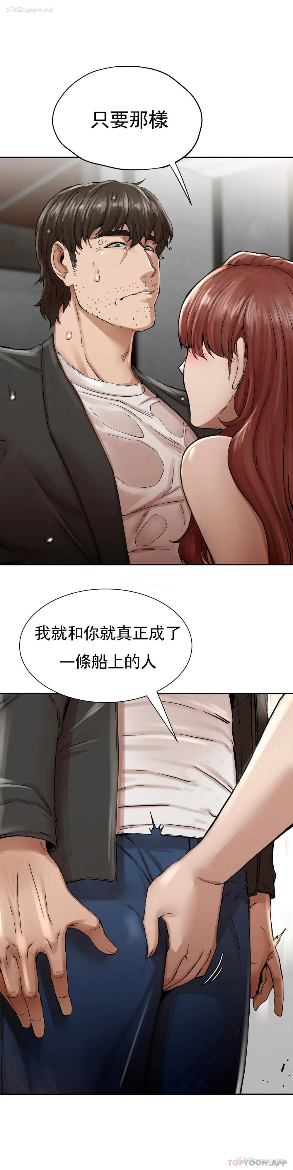 31P - 复仇