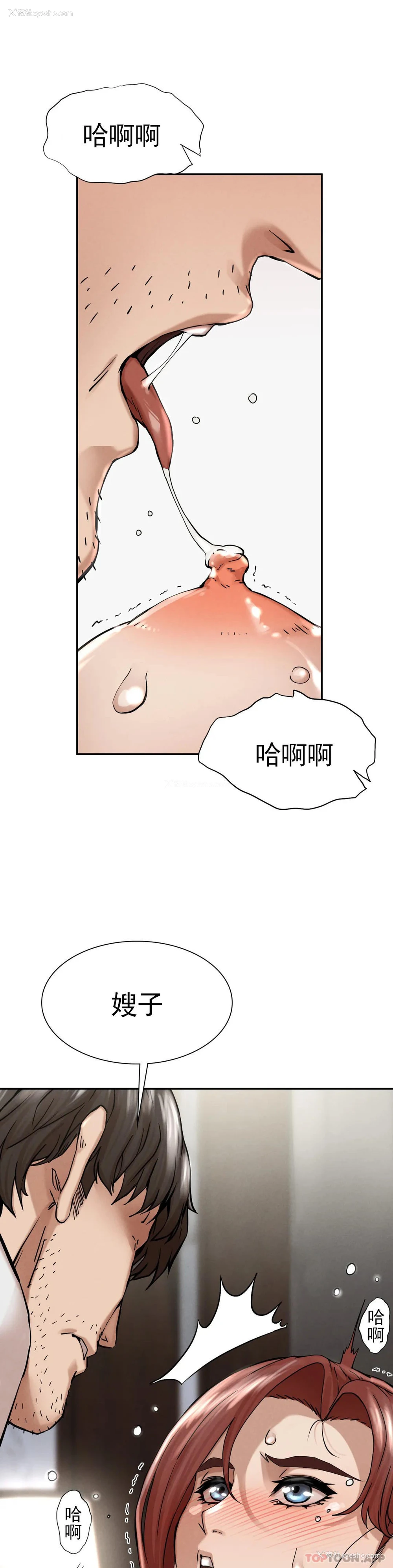 42P - 复仇