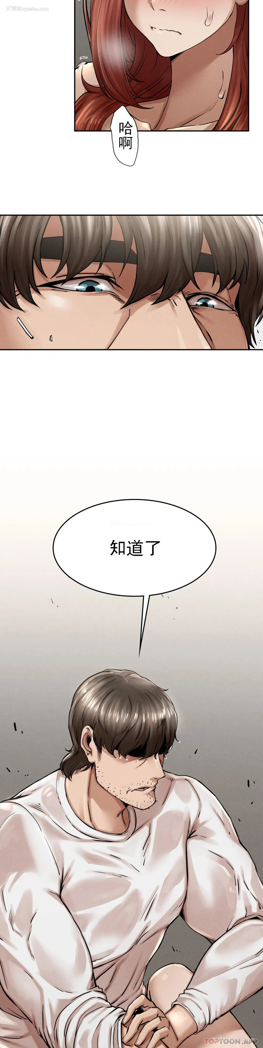 46P - 复仇
