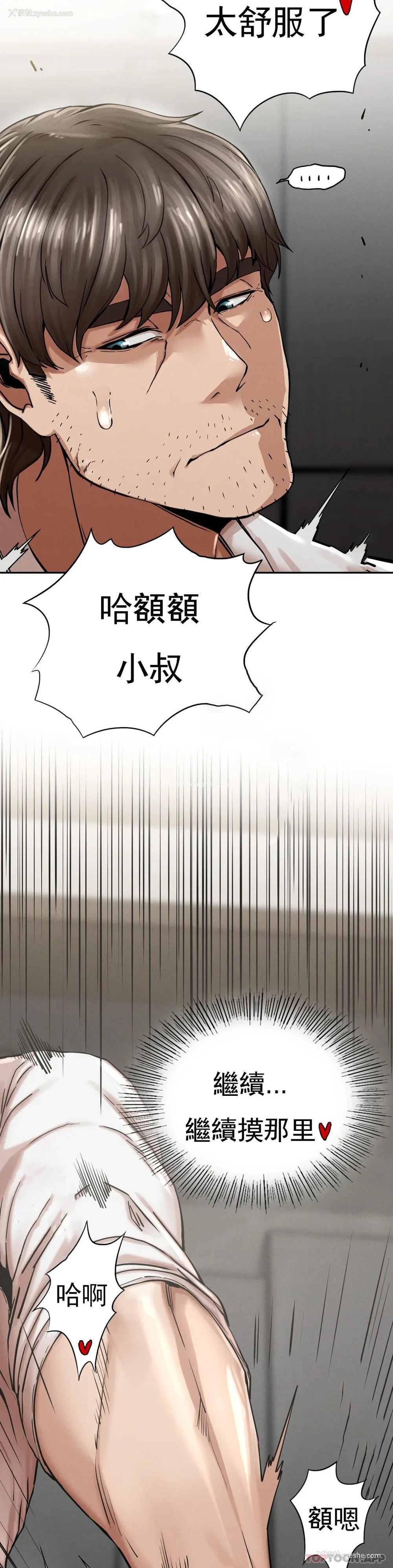 54P - 复仇