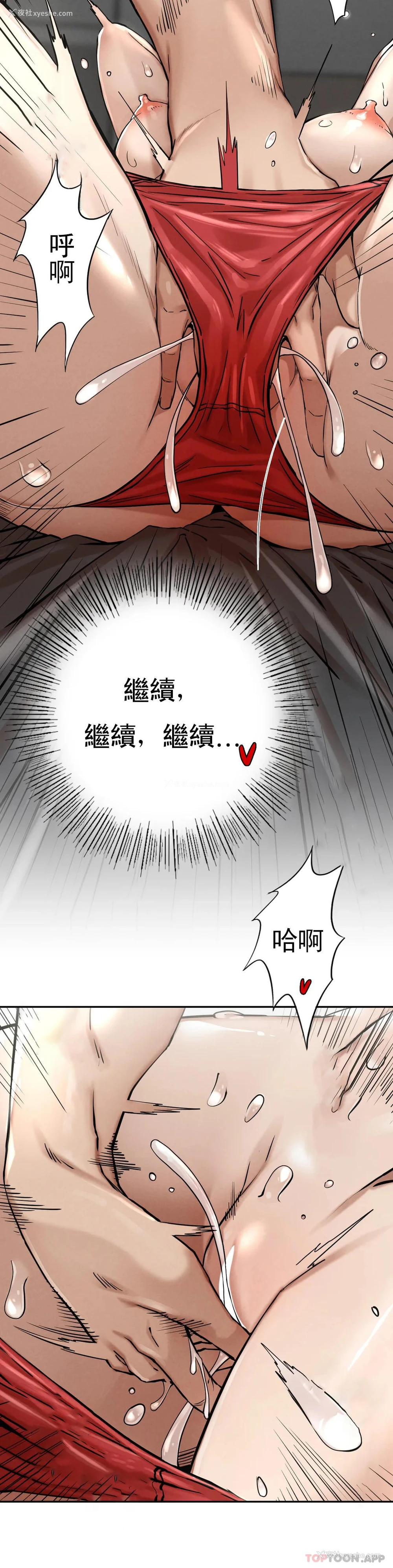 55P - 复仇