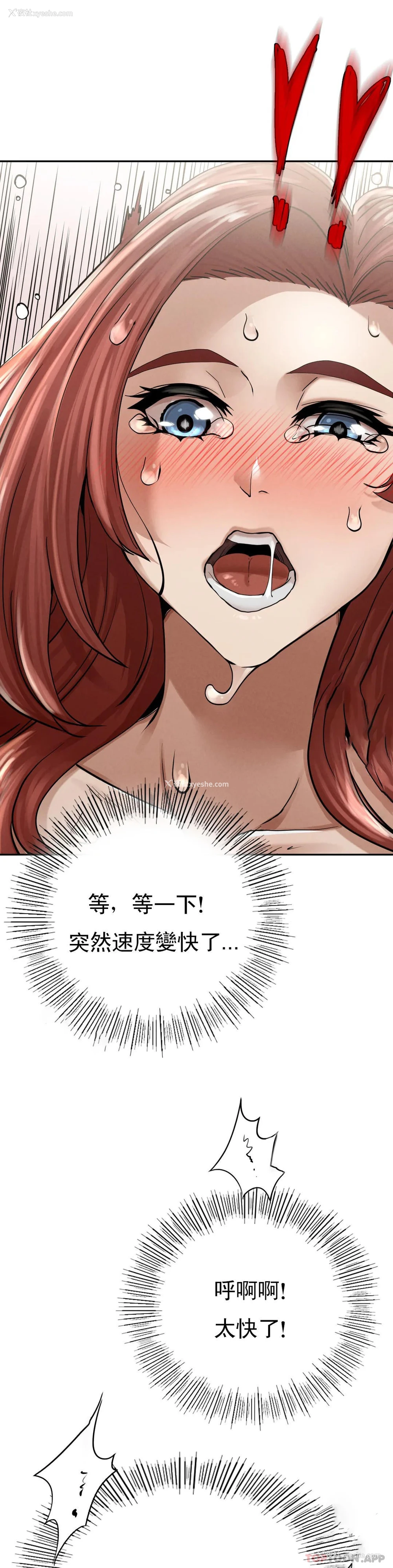 56P - 复仇