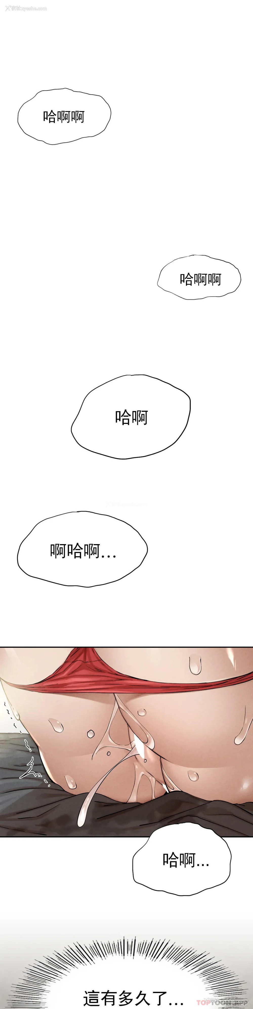 61P - 复仇